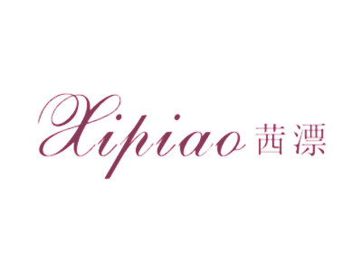 茜漂