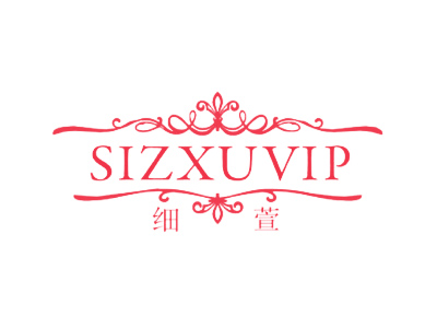细萱 SIZXUVIP