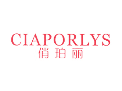 俏珀丽 CIAPORLYS