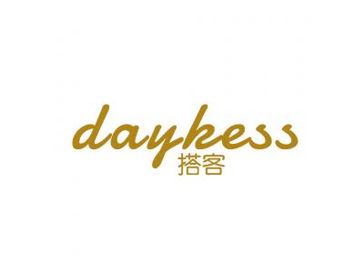 搭客 DAYKESS