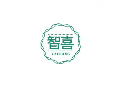 智喜 ZZHIXXG