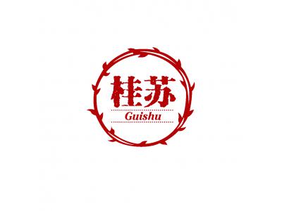 桂苏 GUISHU