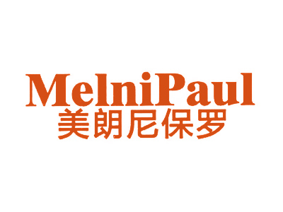 美朗尼保罗 MELNIPAUL