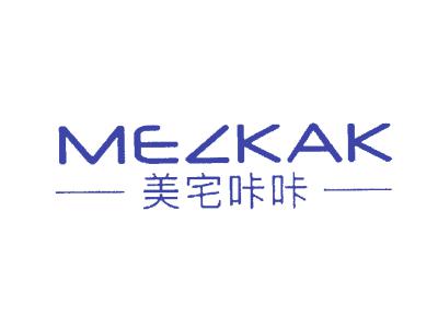 美宅咔咔 MEZKAK