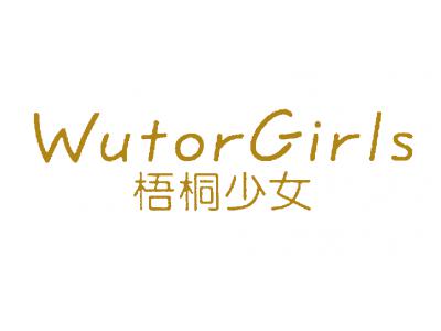 梧桐少女 WUTORGIRLS