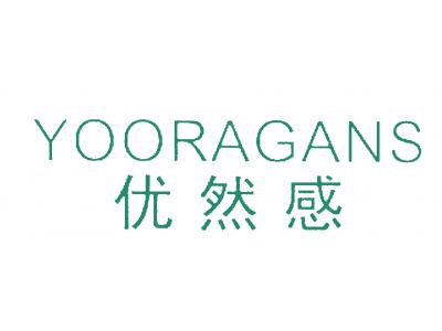 优然感  YOORAGANS