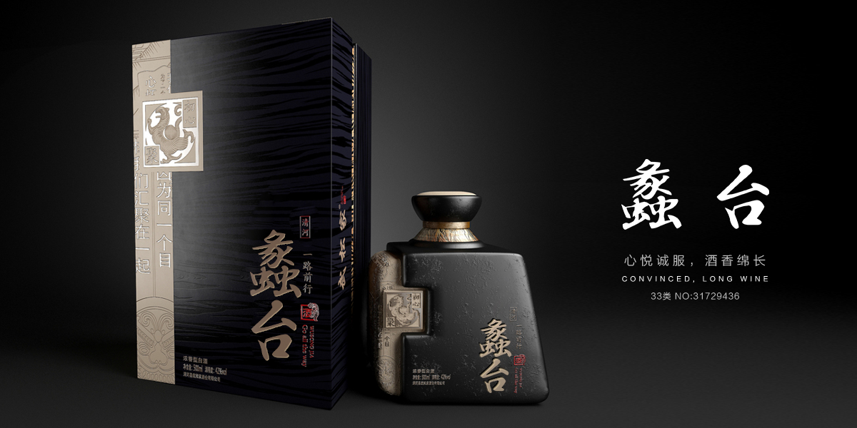 蠡臺