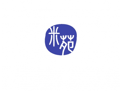 米苑