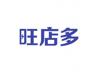 旺店多