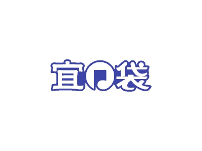 宜口袋