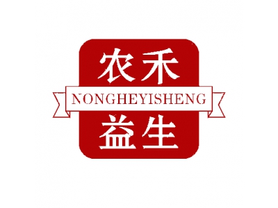 农禾益生