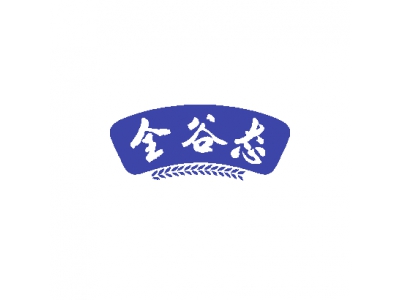 全谷态