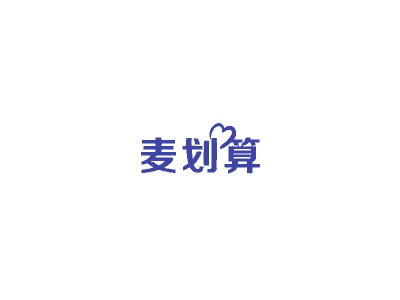 麦划算
