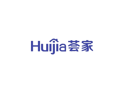 荟家
