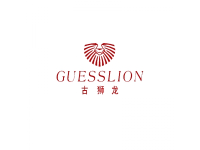 古狮龙 GUESSLION