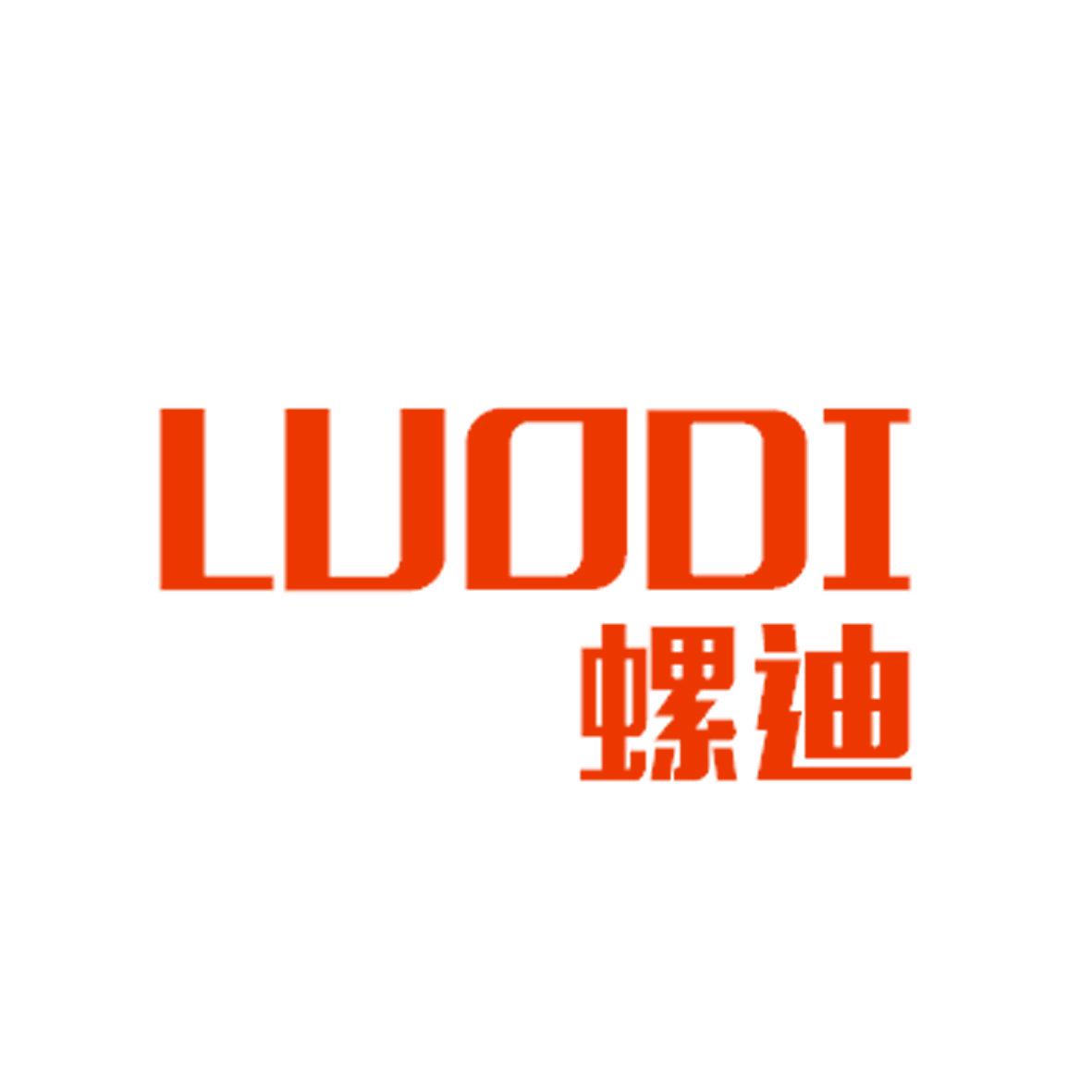 螺迪