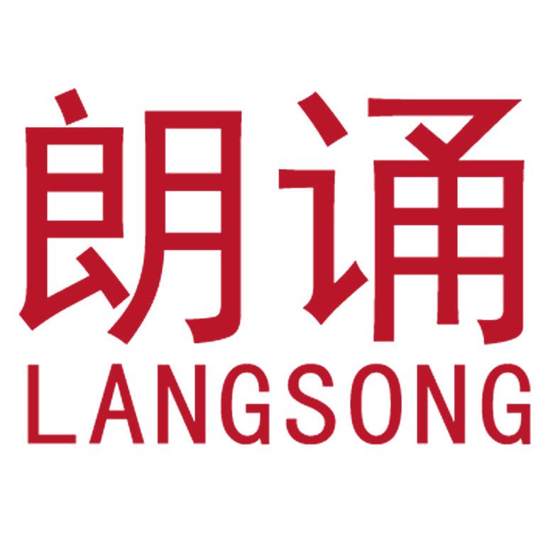 朗诵