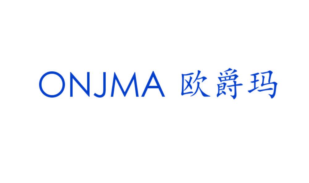 欧爵玛 ONJMA