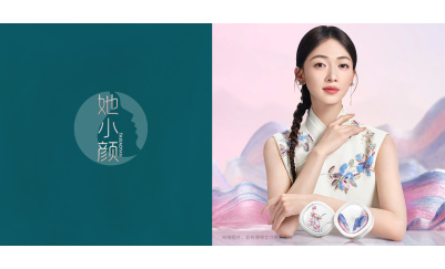 她小顏