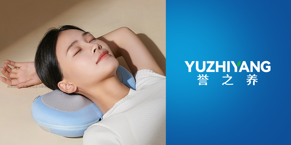 譽(yù)之養(yǎng)