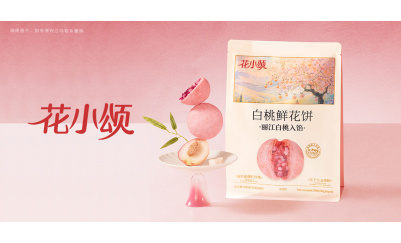 花小颂
