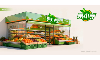 果小亨
